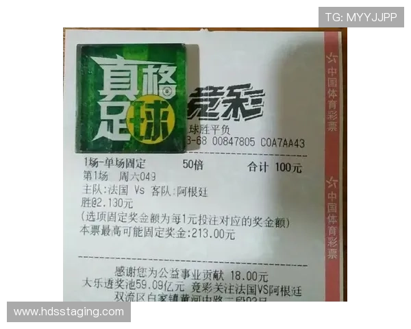 竞彩体彩竞猜平台排名与评测,帮助玩家找到最适合自己的投注平台